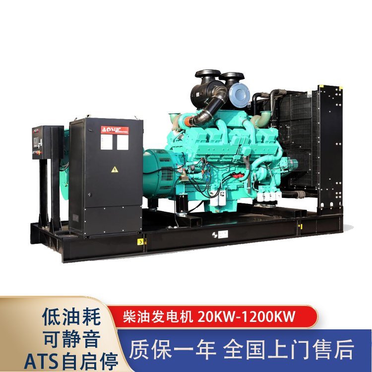 120KW移动式柴油发电机上柴 电启动 380V 应急式