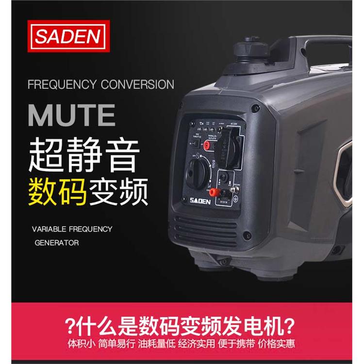 萨登1000w户外静音汽油发电机自带照明灯具便携式设计
