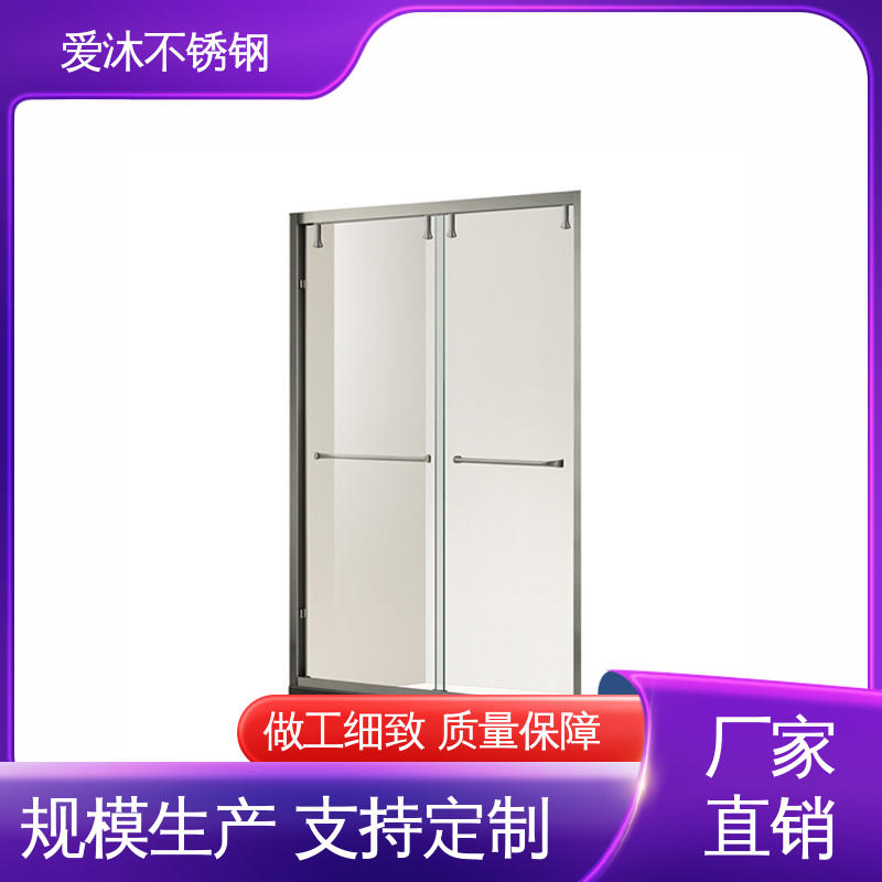 爱沐 玻璃隔断门 弧形淋浴房 防腐防霉 售后无忧