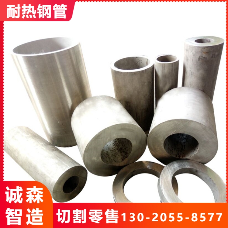耐高温钢管1300度长期使用 无缝管可切割零售