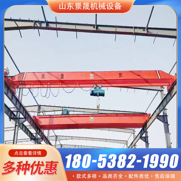 5吨单梁起重机车间厂房货物吊装使用无线遥控单梁行车 景晟