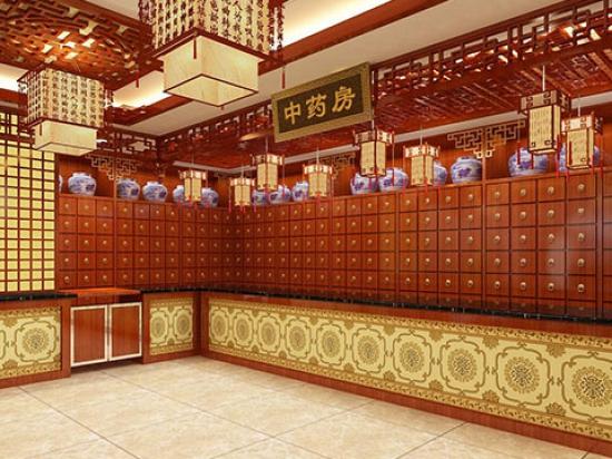 固正堂天灸馆