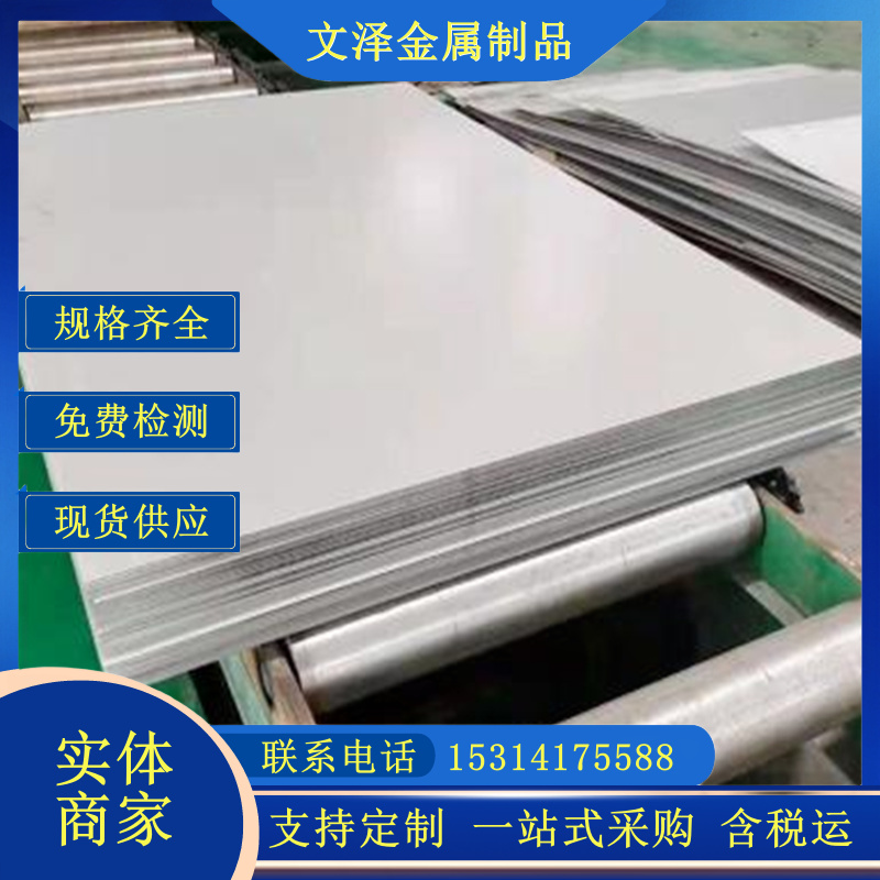 TA1/TA2纯钛板高强度TC4钛合金板钛管板耐腐蚀可加工定制