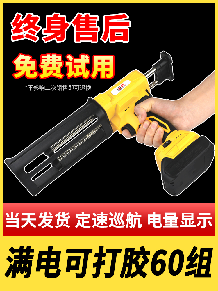 覃王电动美缝胶枪瓷砖地砖专业施工工具电动双管套装全自动打胶机