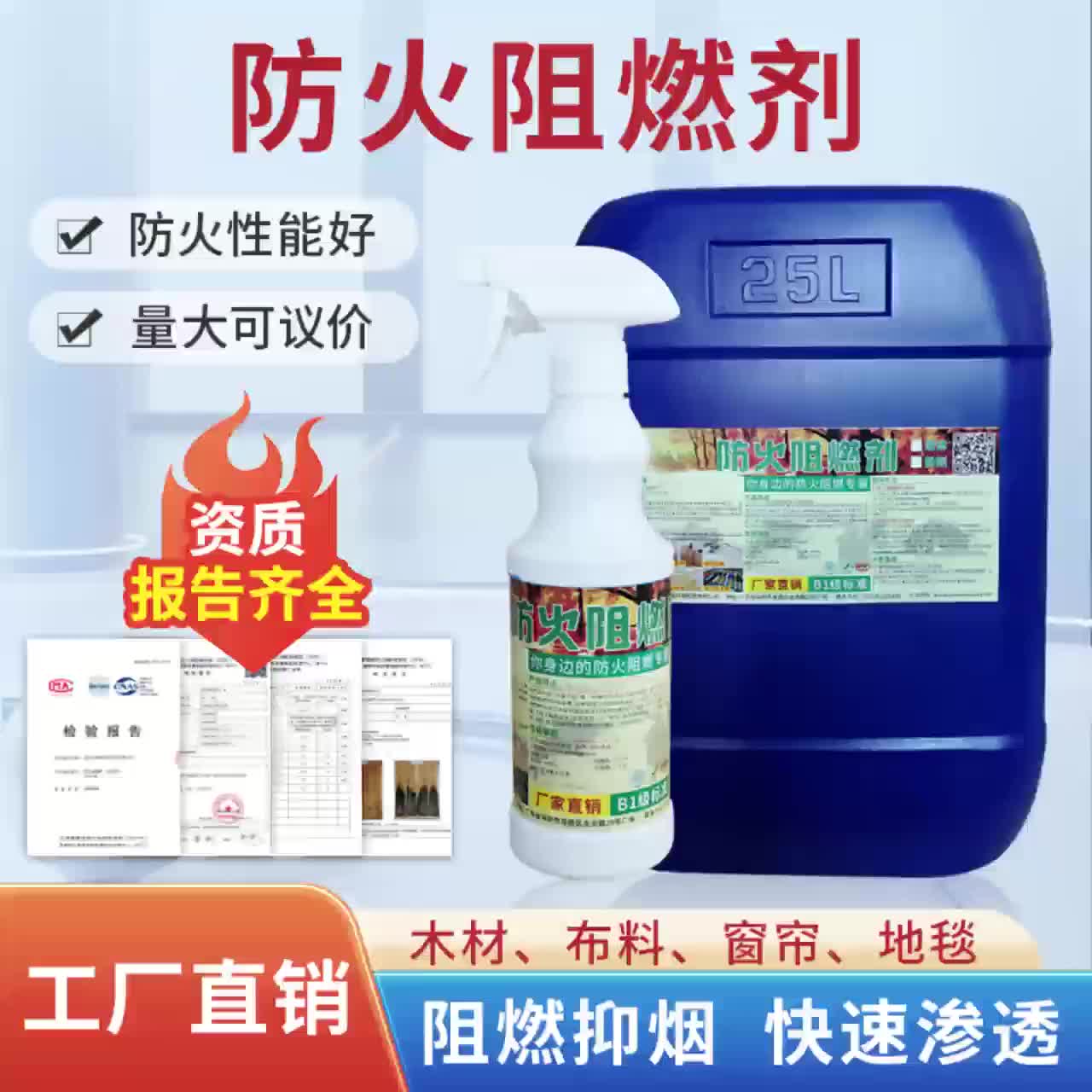 视频