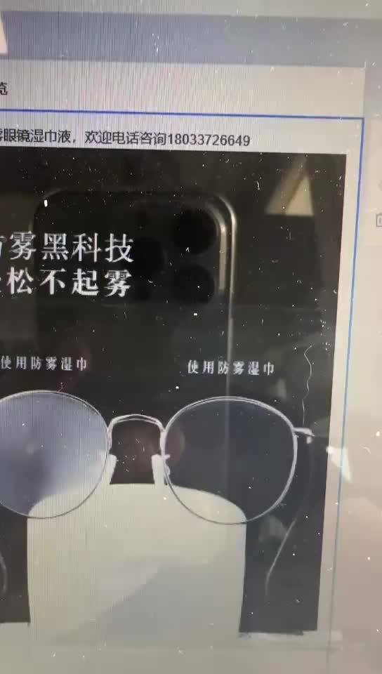 视频