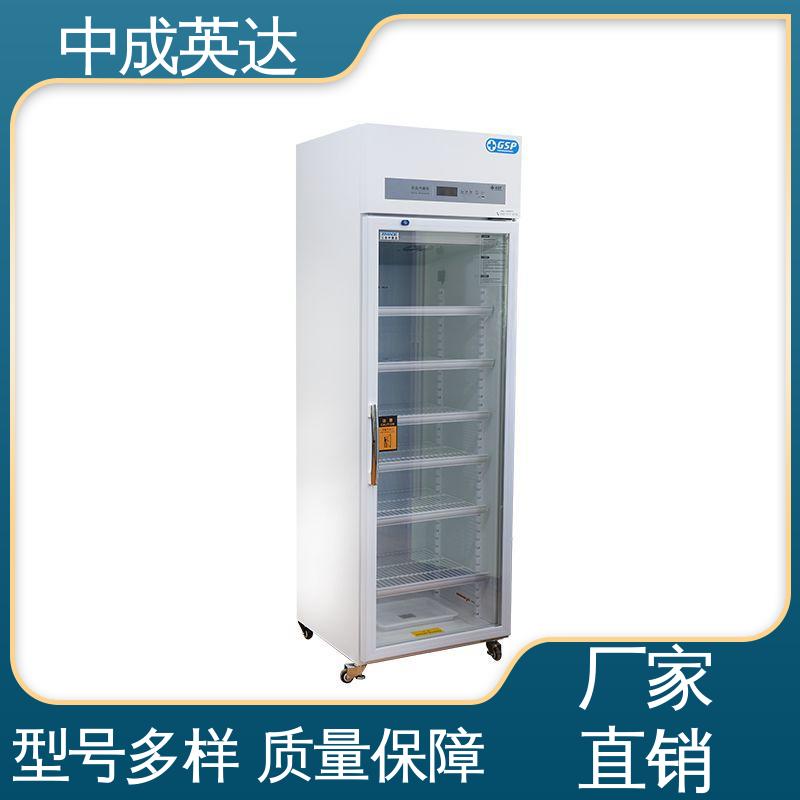中成英达 YC-260药品冷藏柜 生产厂家 医药店实验室用 2-8℃三开门