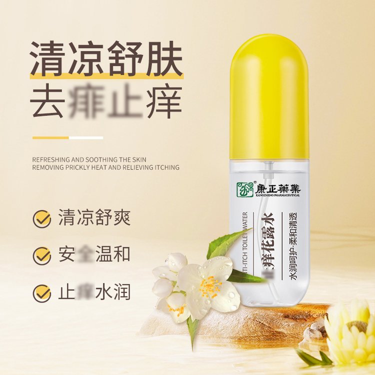 华药靓极花露水厂家代加工 驱蚊液蚊不叮OEM贴牌 驱蚊神器