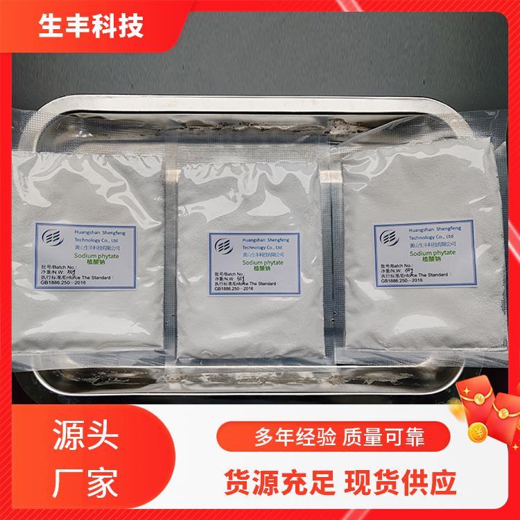 肌醇六磷酸钠 肉制品 防止产品氧化 保质期12个月 生丰科技