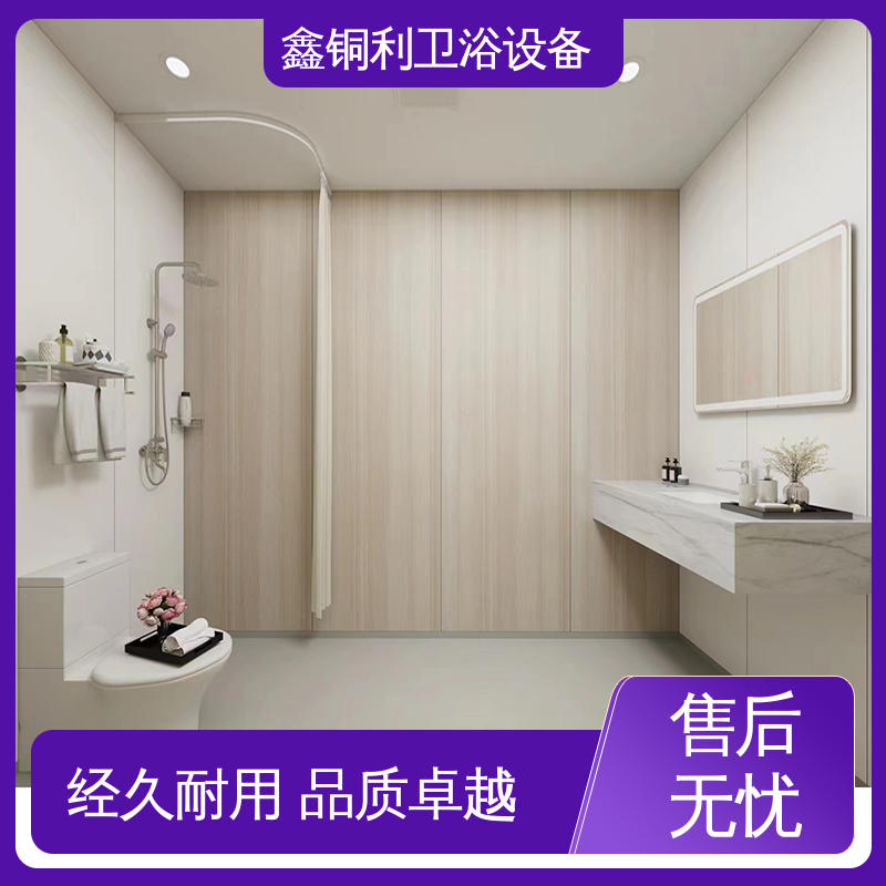 鑫铜利 酒店公寓 装配式整体浴室 上门测量定制 安装快捷