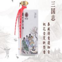 涞两杯白酒