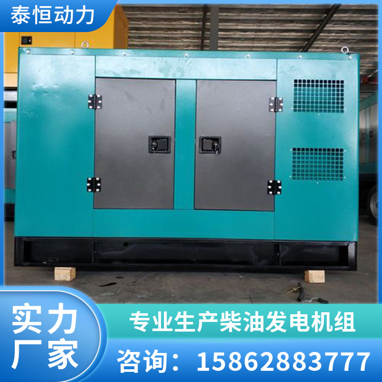静音箱 250kw发电机 种植养殖业发电设备 使用噪音低 可定制
