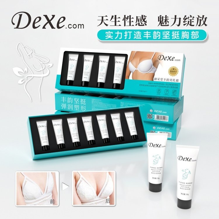 丰韵美乳霜代加工定制 实挺拔丰满胸部护理套盒乳霜膏乳贴牌OME