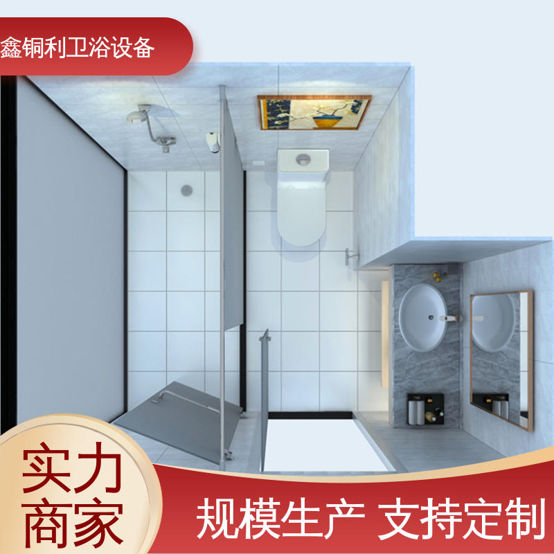 鑫铜利厂家 经久耐用 集成独立整体卫生间 旅馆酒店用 多配制可选