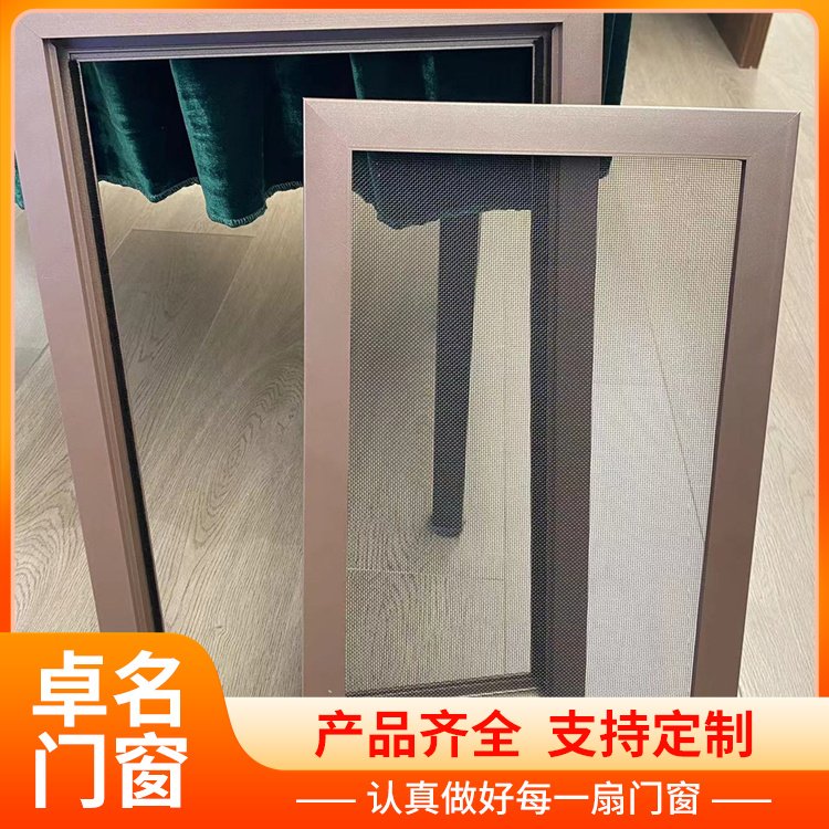 纱窗定制安装 带护角 304钢网 铝合金边框 壁厚定制 卓名供应