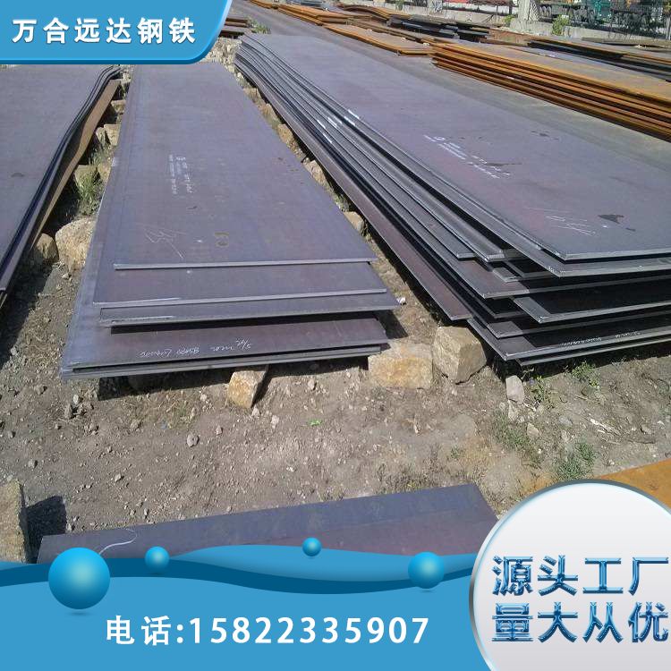 q235b热轧 高强 耐磨板容器板 定制加工折弯 厂家供应