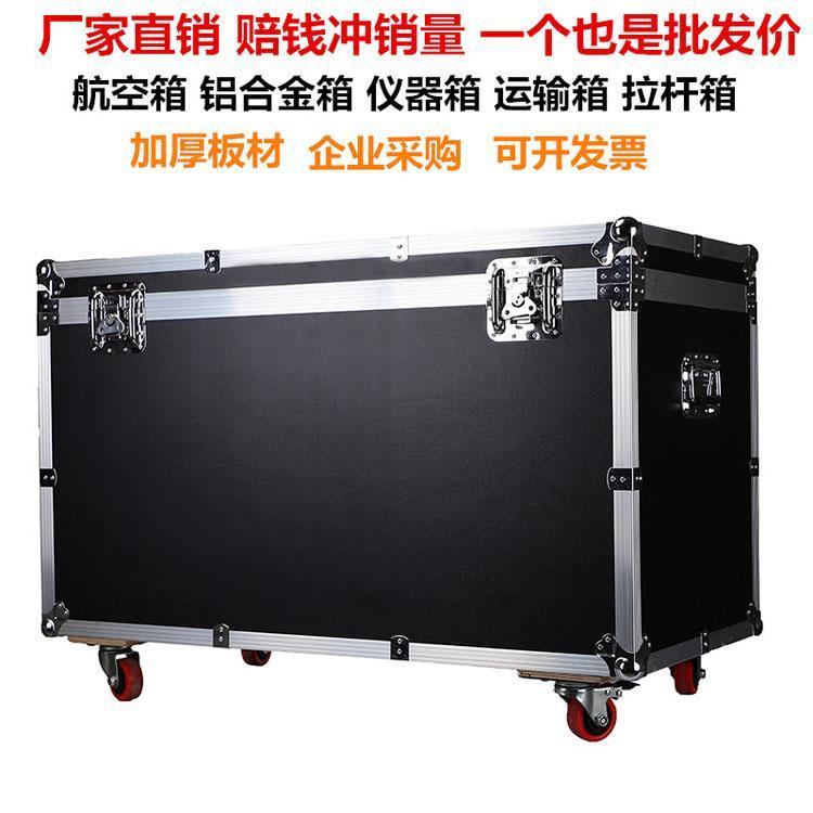航晨航空箱批发零售 厂家直供 铝合金仪器箱定制
