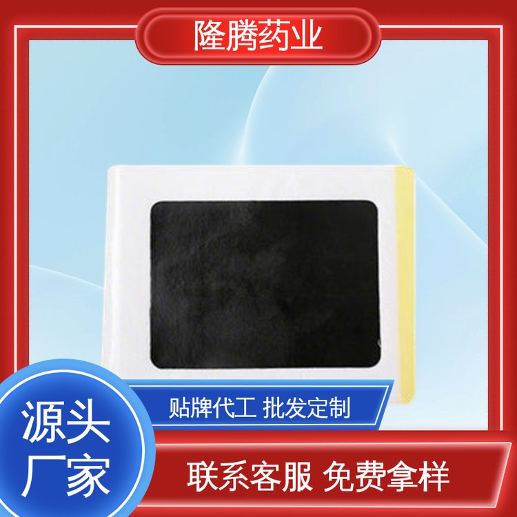 肩颈贴 贴牌定制代工 肩周护颈 透骨贴 源头工厂