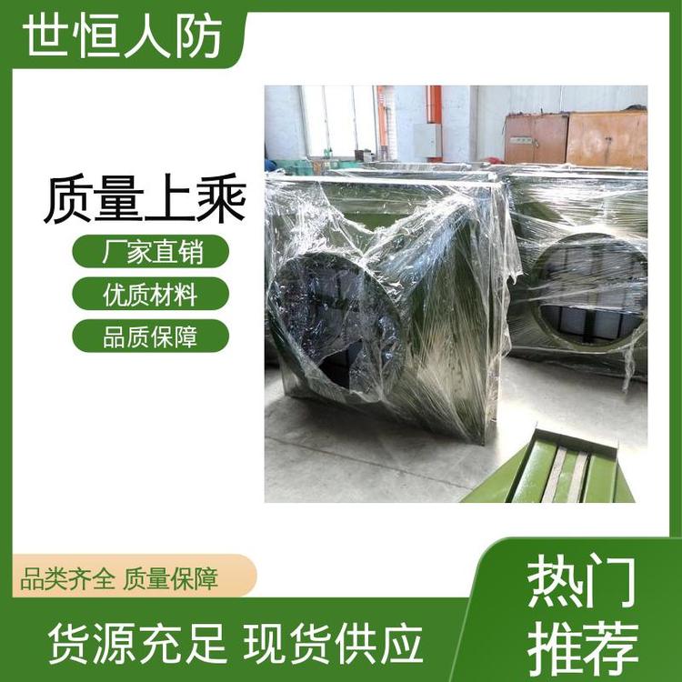 世恒 人防 油网滤尘器 诚信经营 达到人民防空标准要求
