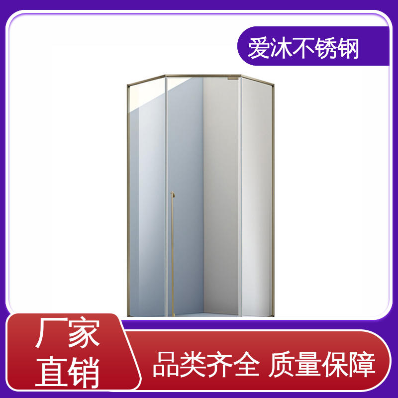 爱沐 圆弧钻石型 淋浴房型材 防腐防霉 货源充足