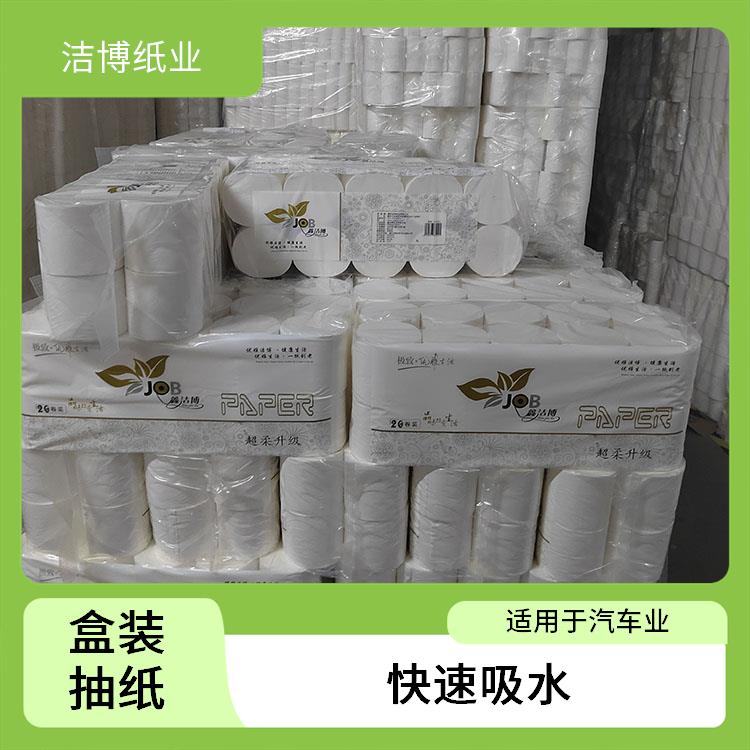 盒装面巾纸 洁博纸业 适用于保险业 吸水性强抗张强度高 专业生产厂 家