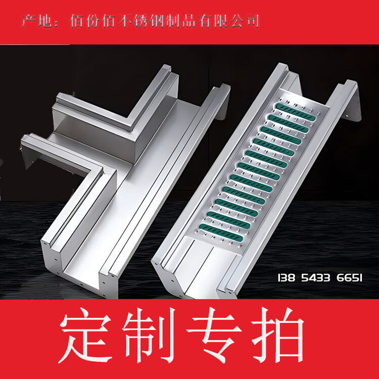 不锈钢排水沟U型槽定制学校化工食品厂厨房成品 排水槽地沟盖板