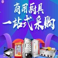 smonwei厨房设备