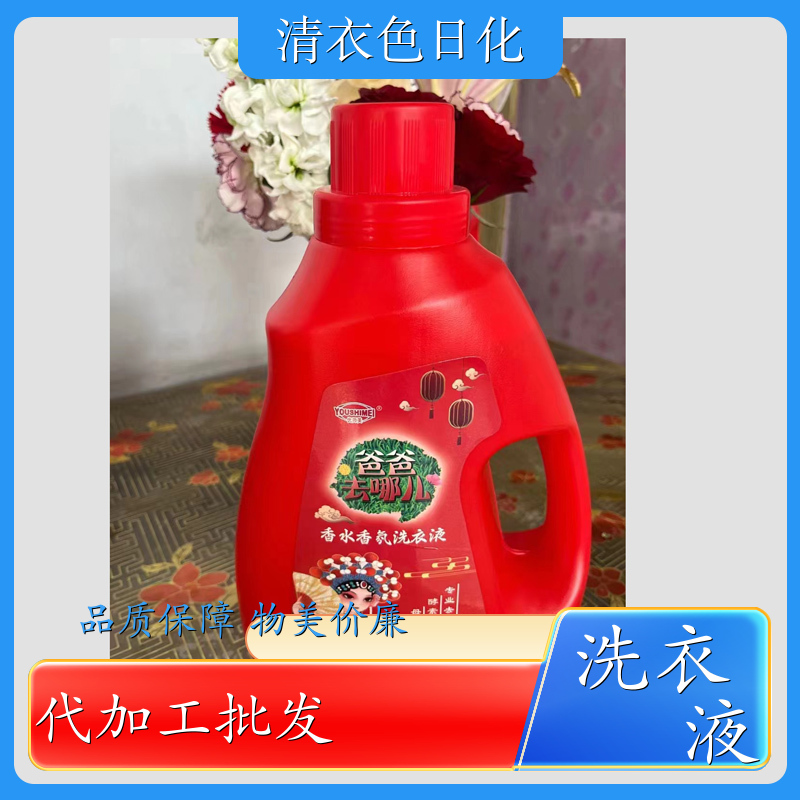 品牌洗衣液 桶装整箱发 温和不伤手洁净手洗机洗 优师美