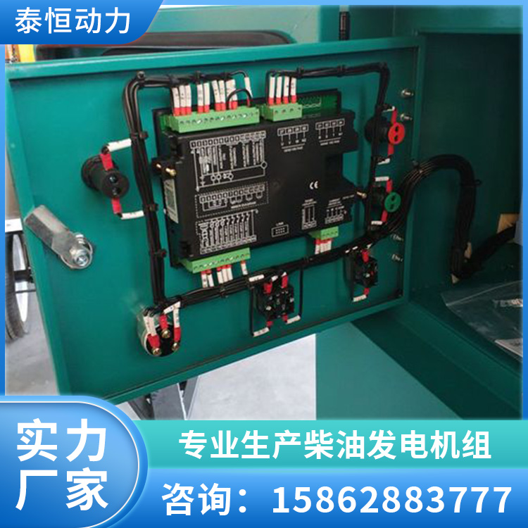 450KW低噪音发电机组 集装箱式 医院应急电源 油耗低 泰恒动力