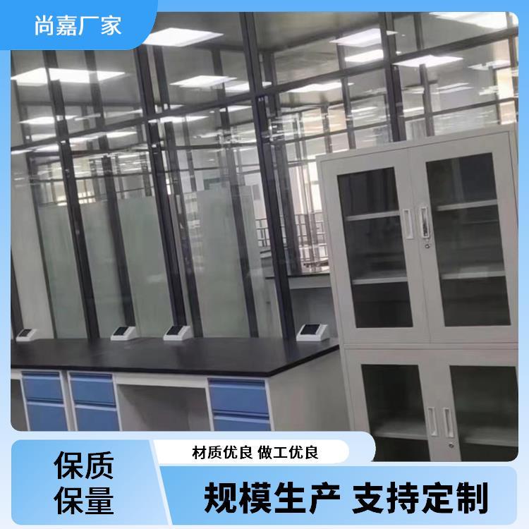 尚嘉 全钢 实验台 方便清洁和维护 实地测量订制上门测量