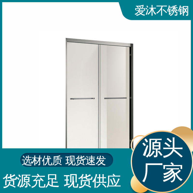 爱沐 移门隔断门 弧形淋浴房 易清洁设计 货源充足