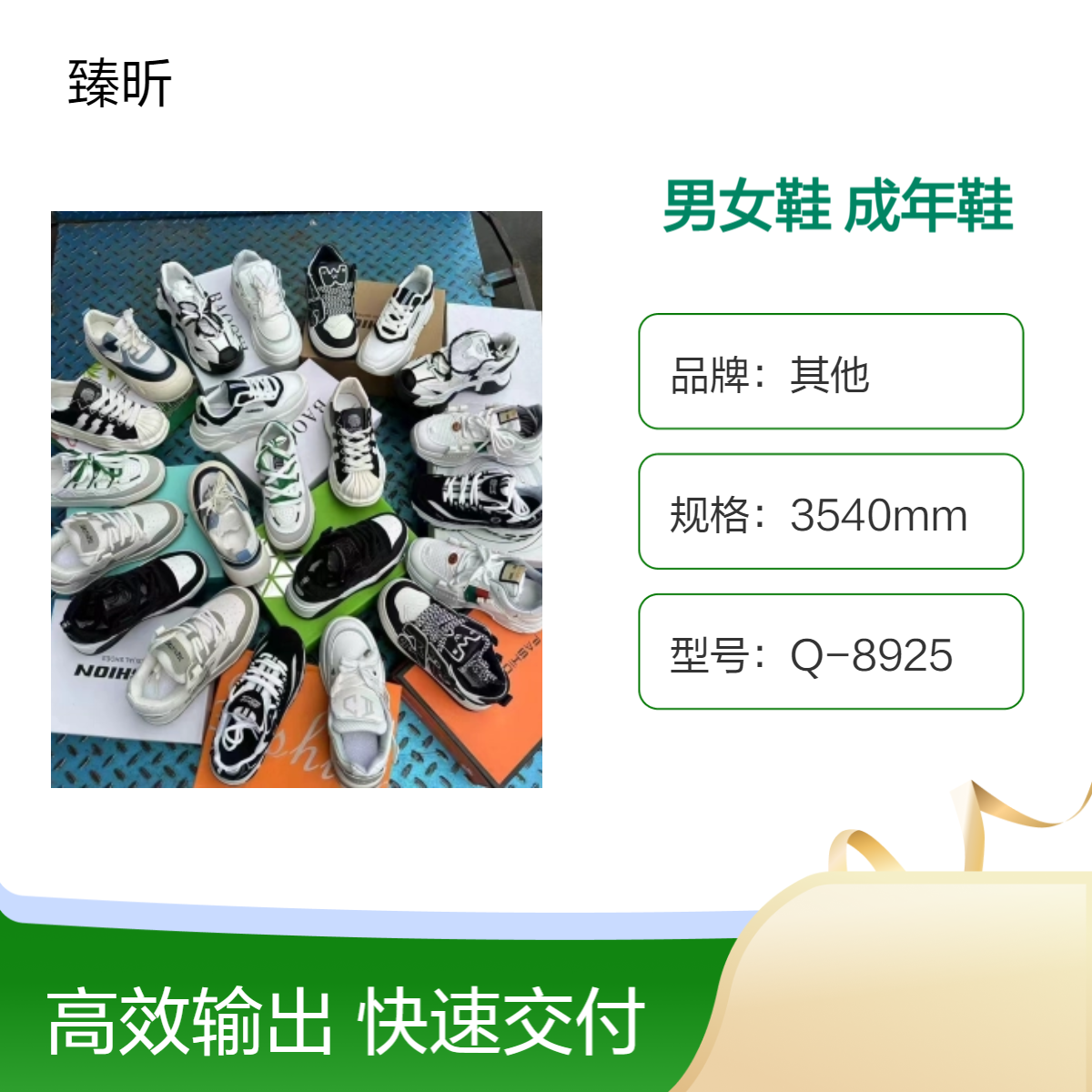 厂家四季透气耐磨男女鞋库存整单杂款平跟打蜡成年鞋创业开店夜市