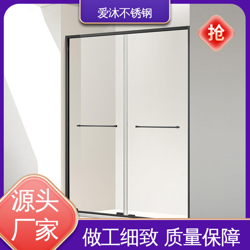 爱沐 圆弧钻石型 滑动门淋浴房 卫生间浴屏 节省空间