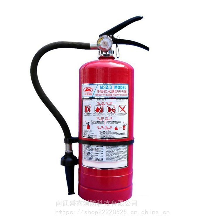 盛鑫 船用12KG 手提式FDP/ABC12贮气式 干粉灭火器
