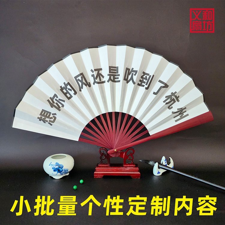 空白宣纸折扇中国风复古扇面书法广告扇扇子批发中式竹质扇 子定制