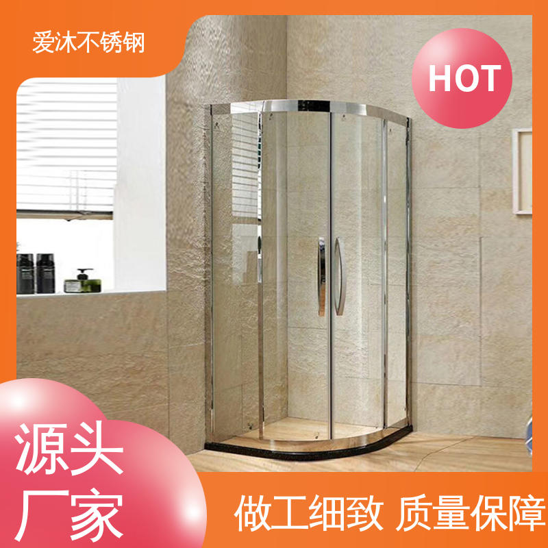 爱沐 独立隔断门 不锈钢淋浴房 卫生间沐浴屏 应用广泛