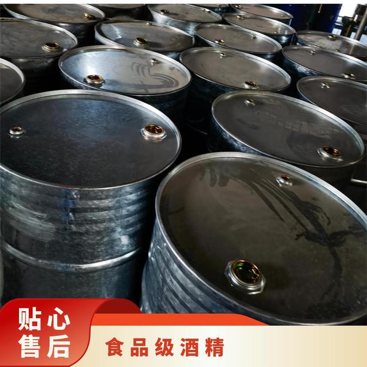 北京奇祥宏业食品级纯粮食酒精含量95%以上可桶装可槽车厂家发货