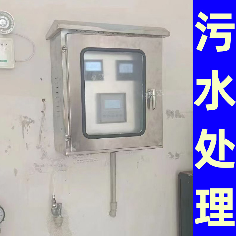 多参数水质分析仪 鱼塘水产养殖 PH溶解氧浊度电导率在线监测仪
