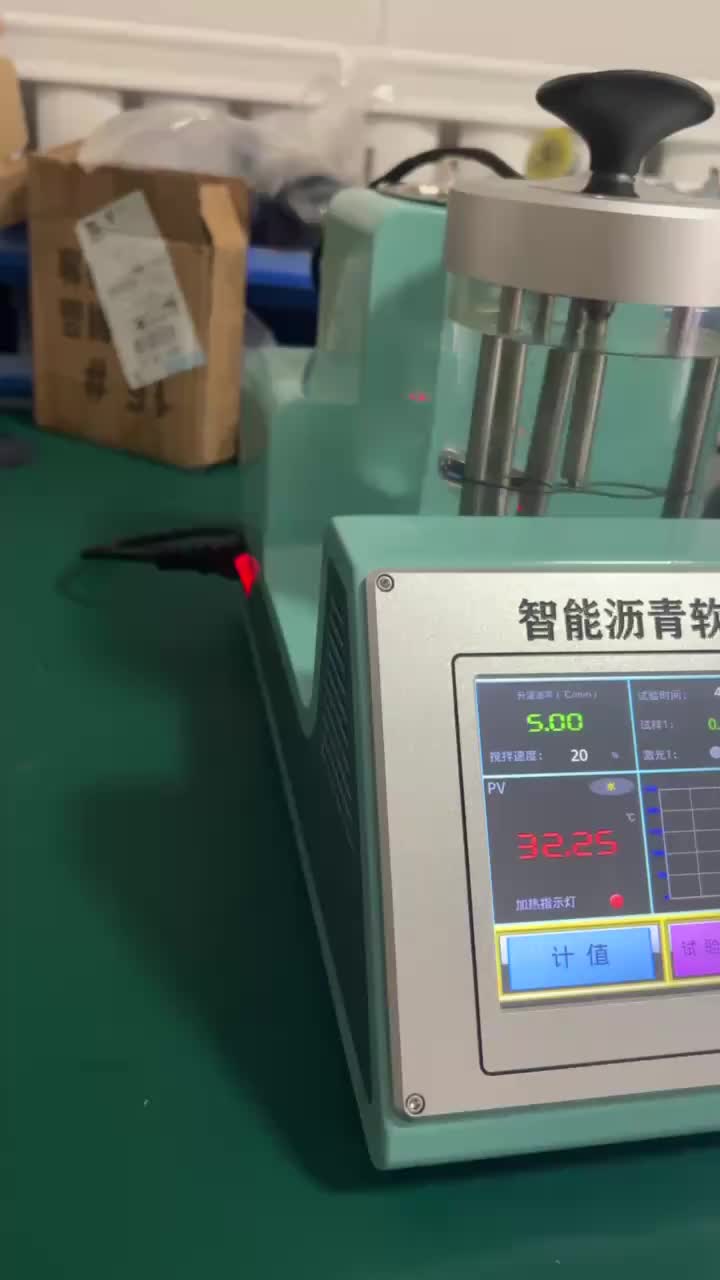 视频
