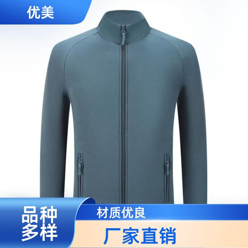 Polo 物业员工 冬季工作服 耐脏防油渍 可非标定制
