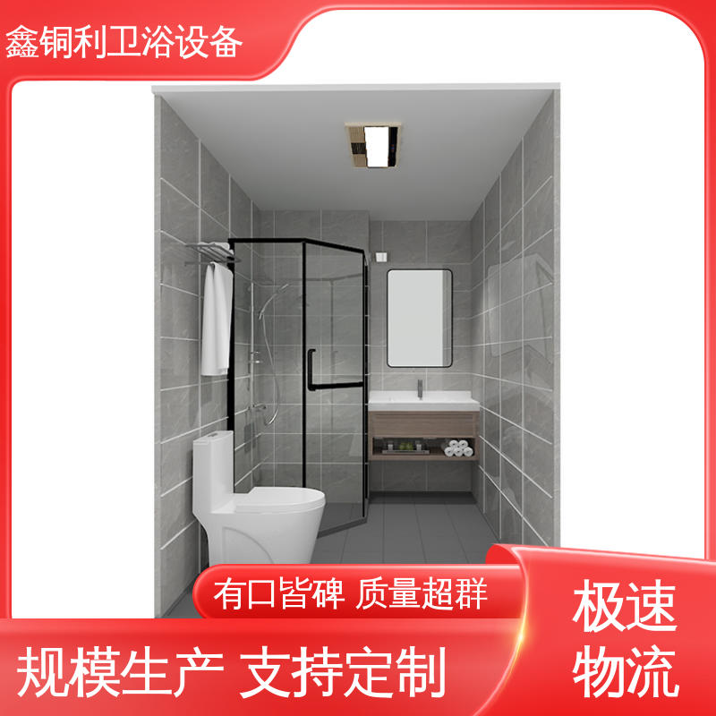 鑫铜利 玻璃隔断 整体卫浴房 可承接工程 安装快捷