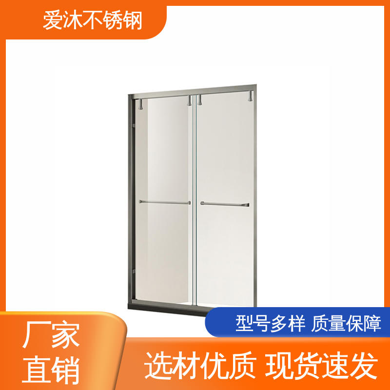 爱沐 左右推拉门 淋浴房型材 卫生间沐浴屏 可按需定制