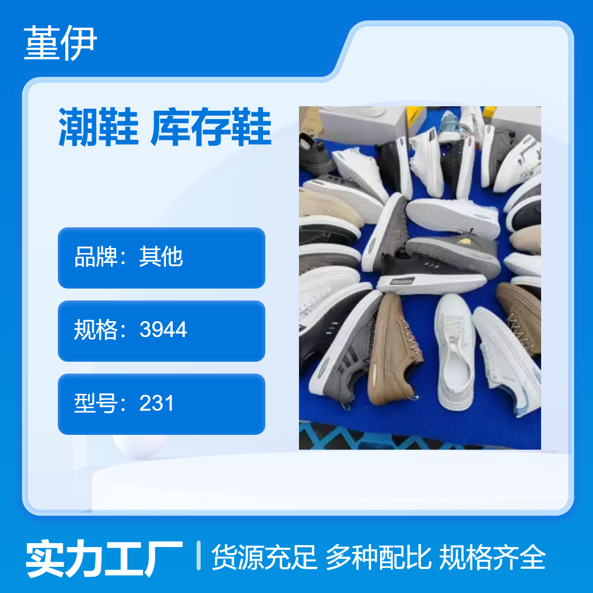 产潮鞋 四季通用圆头尖头车缝线纯色成人鞋 整单杂款速发创业开店