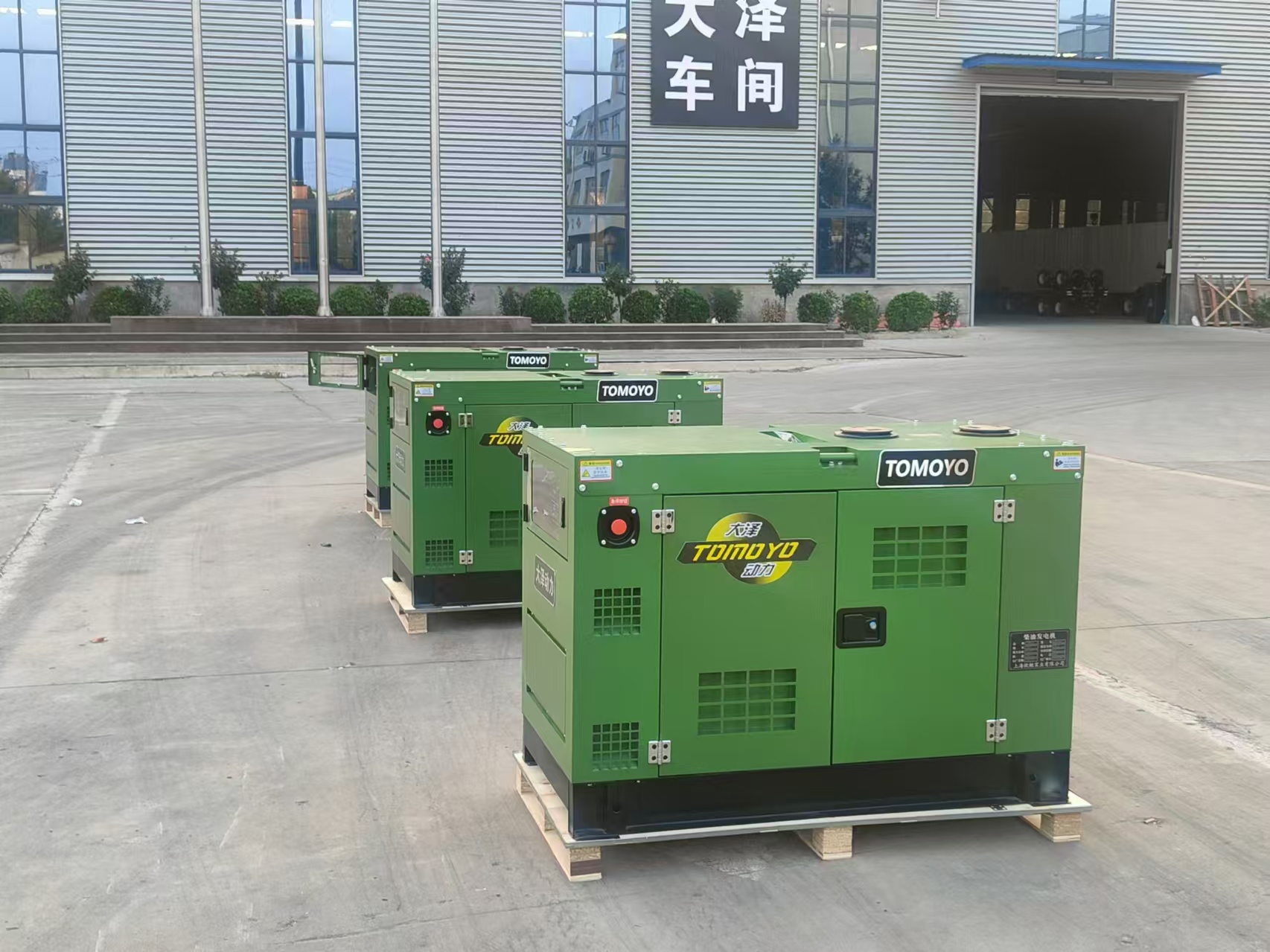 三相四线静音20kw柴油发电机车载无刷小尺寸 大泽动力TO22000ETM