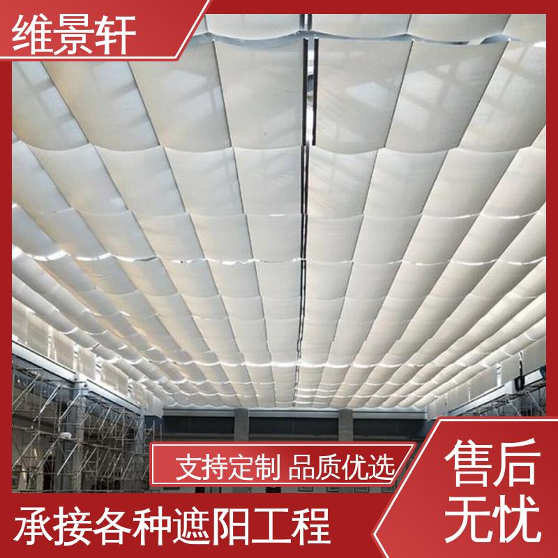 维景轩 商场天棚帘 顶棚电动遮阳窗帘 隔热降温 支持定制
