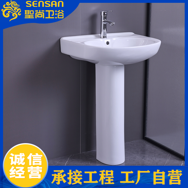 聖尚卫生间落地立柱式 陶瓷洗脸盆 省空间必备 尚典卫浴生产