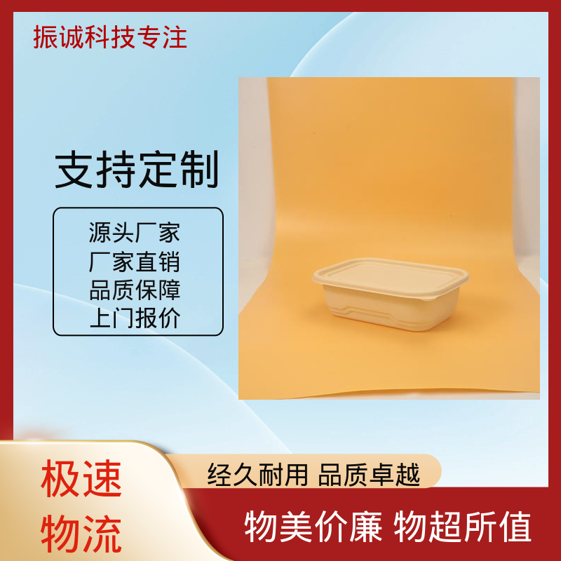振诚科技 加厚 一次性方碗 可冷藏 玉米淀粉餐盒