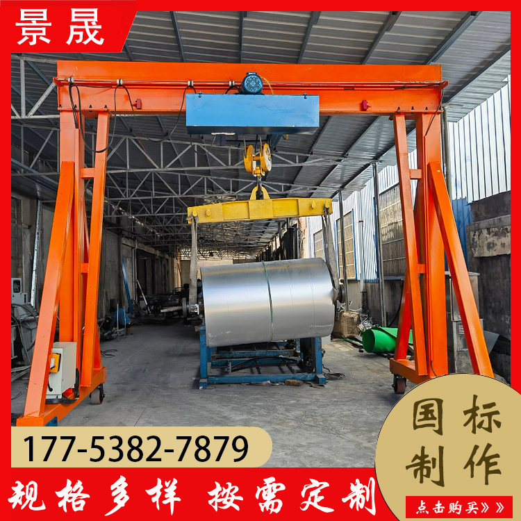 电动无轨道龙门架 提高了工作效率 车间物料吊装使用 景晟