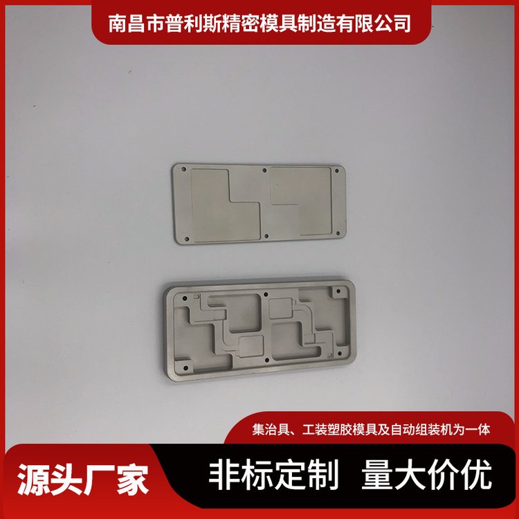 生产铺助治具零件 非标定制工装夹具 注塑成型 CNC精密加工