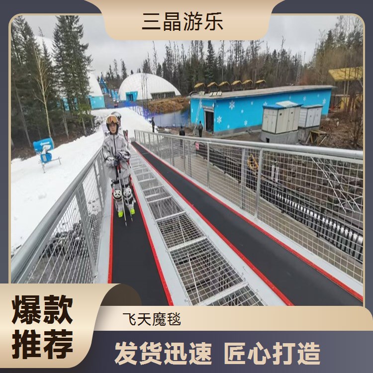 三晶飞天魔毯，舞蹈培训机构宣传道具，吸引学员报名